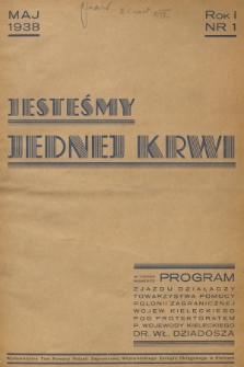 Jesteśmy Jednej Krwi : ziemia kielecka - braciom zagranicą : miesięcznik T. P. P. Z. Województwa Kieleckiego. R.1, 1938, nr 1