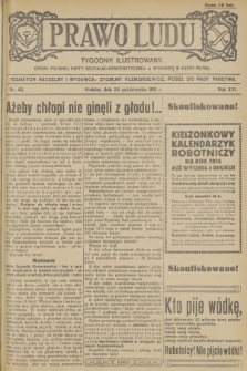 Prawo Ludu : tygodnik ilustrowany : organ Polskiej Partyi Socyalno-Demokratycznej. R.16, 1913, nr 43 - [po konfiskacie]