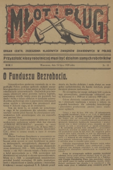 Młot i Pług : organ Centr. Zrzeszenia Klasowych Związków Zawodowych w Polsce. R.1, 1929, nr 12