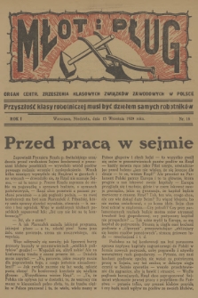Młot i Pług : organ Centr. Zrzeszenia Klasowych Związków Zawodowych w Polsce. R.1, 1929, nr 16