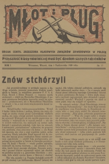 Młot i Pług : organ Centr. Zrzeszenia Klasowych Związków Zawodowych w Polsce. R.1, 1929, nr 17
