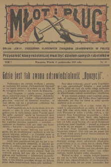 Młot i Pług : organ Centr. Zrzeszenia Klasowych Związków Zawodowych w Polsce. R.1, 1929, nr 18