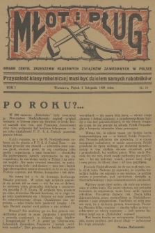 Młot i Pług : organ Centr. Zrzeszenia Klasowych Związków Zawodowych w Polsce. R.1, 1929, nr 19