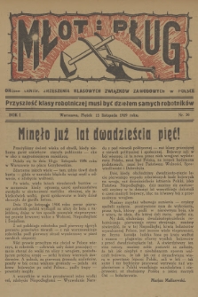 Młot i Pług : organ Centr. Zrzeszenia Klasowych Związków Zawodowych w Polsce. R.1, 1929, nr 20