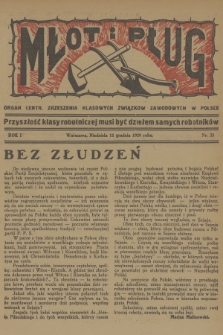 Młot i Pług : organ Centr. Zrzeszenia Klasowych Związków Zawodowych w Polsce. R.1, 1929, nr 22