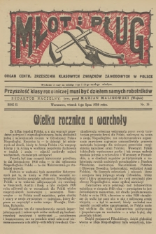 Młot i Pług : organ Centr. Zrzeszenia Klasowych Związków Zawodowych w Polsce. R.2, 1930, nr 35