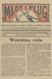 Młot i Pług : organ Centr. Zrzeszenia Klasowych Związków Zawodowych w Polsce. R.2, 1930, nr 37