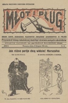 Młot i Pług : organ Centr. Zrzeszenia Klasowych Związków Zawodowych w Polsce. R.2, 1930, nr 44
