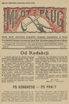 Młot i Pług : organ Centr. Zrzeszenia Klasowych Związków Zawodowych w Polsce. R.3, 1931, nr 8