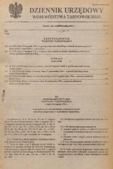 Dziennik Urzędowy Województwa Tarnowskiego. 1996, nr 19