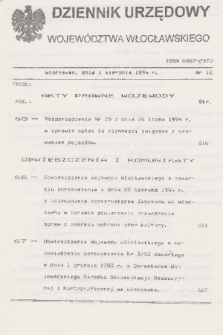 Dziennik Urzędowy Województwa Włocławskiego. 1994, nr 12