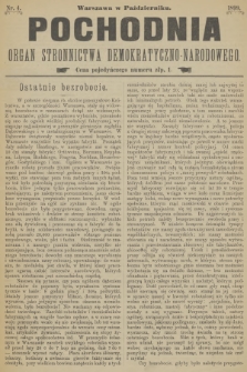 Pochodnia : organ Stronnictwa Demokratyczno-Narodowego. R.1, 1899, № 4 + dod.