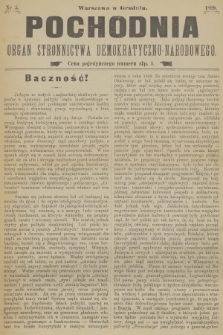 Pochodnia : organ Stronnictwa Demokratyczno-Narodowego. R.1, 1899, № 5 + dod.