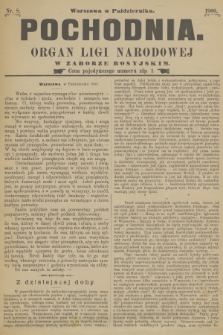 Pochodnia : organ Ligi Narodowej w zaborze rosyjskim. 1900, nr 8