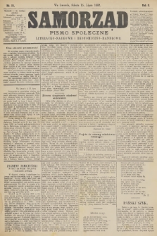 Samorząd : pismo społeczne, literacko-naukowe i ekonomiczno-handlowe. R.2, 1882, nr 14