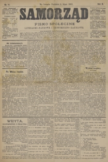 Samorząd : pismo społeczne, literacko-naukowe i ekonomiczno-handlowe. R.3, 1883, nr 14 + dod.