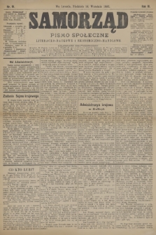 Samorząd : pismo społeczne, literacko-naukowe i ekonomiczno-handlowe. R.3, 1883, nr 19 + dod.