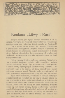 [Litwa i Ruś : miesięcznik poświęcony kulturze, dziejom, krajoznawstwu i ludoznawstwu]. [T.1], [1912], [Zeszyt 2] + wkładka