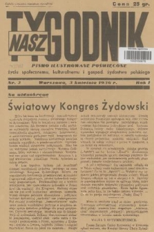 Nasz Tygodnik : pismo ilustrowane poświęcone życiu społecznemu, kulturalnemu i gospodarczemu żydostwa polskiego. R.1, 1936, nr 2