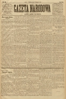 Gazeta Narodowa. 1905, nr 184