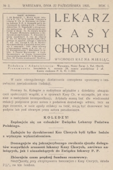 Lekarz Kasy Chorych. R.1, 1925, № 2