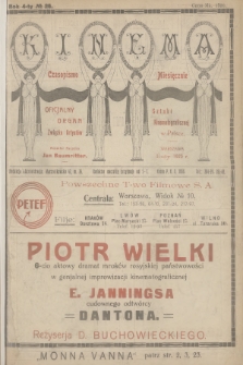 Kinema : czasopismo miesięczne : oficjalny organ Związku Artystów Sztuki Kinematograficznej w Polsce. R.4, 1923, №  26 + wkładki