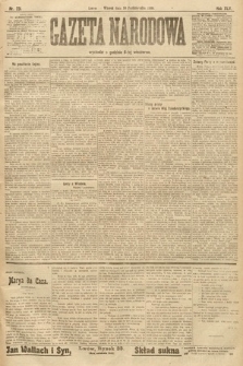 Gazeta Narodowa. 1905, nr 231