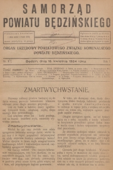 Samorząd Powiatu Będzińskiego : organ urzędowy Powiatowego Związku Komunalnego Powiatu Będzińskiego. R.1, 1924, nr 5