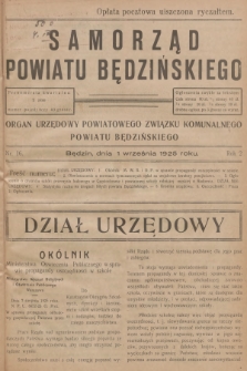 Samorząd Powiatu Będzińskiego : organ urzędowy Powiatowego Związku Komunalnego Powiatu Będzińskiego. R.2, 1925, nr 16