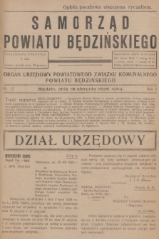 Samorząd Powiatu Będzińskiego : organ urzędowy Powiatowego Związku Komunalnego Powiatu Będzińskiego. R.3, 1926, nr 12