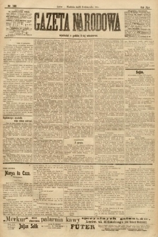 Gazeta Narodowa. 1905, nr 248