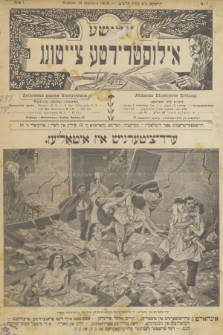 Żydowska Gazeta Ilustrowana = Jüdische Illustrierte Zeitung. R.1, 1909, nr 1