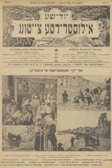 Żydowska Gazeta Ilustrowana = Jüdische Illustrierte Zeitung. R.1, 1909, nr 2