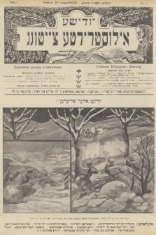 Żydowska Gazeta Ilustrowana = Jüdische Illustrierte Zeitung. R.1, 1909, nr 7