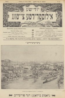 Żydowska Gazeta Ilustrowana = Jüdische Illustrierte Zeitung. R.1, 1909, nr 8