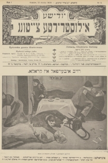 Żydowska Gazeta Ilustrowana = Jüdische Illustrierte Zeitung. R.1, 1909, nr 9