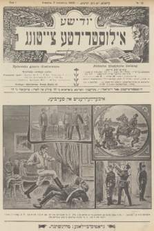 Żydowska Gazeta Ilustrowana = Jüdische Illustrierte Zeitung. R.1, 1909, nr 12