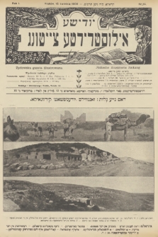 Żydowska Gazeta Ilustrowana = Jüdische Illustrierte Zeitung. R.1, 1909, nr 14
