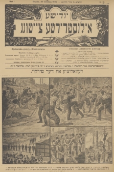 Żydowska Gazeta Ilustrowana = Jüdische Illustrierte Zeitung. R.1, 1909, nr 15