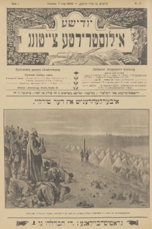 Żydowska Gazeta Ilustrowana = Jüdische Illustrierte Zeitung. R.1, 1909, nr 17