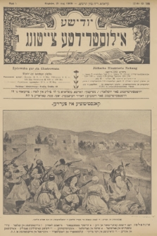 Żydowska Gazeta Ilustrowana = Jüdische Illustrierte Zeitung. R.1, 1909, nr 19