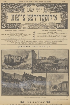 Żydowska Gazeta Ilustrowana = Jüdische Illustrierte Zeitung. R.1, 1909, nr 20