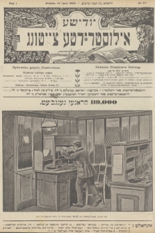 Żydowska Gazeta Ilustrowana = Jüdische Illustrierte Zeitung. R.1, 1909, nr 27