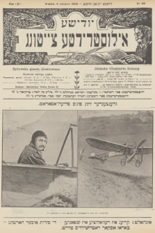 Żydowska Gazeta Ilustrowana = Jüdische Illustrierte Zeitung. R.1, 1909, nr 30