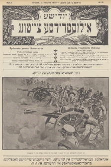 Żydowska Gazeta Ilustrowana = Jüdische Illustrierte Zeitung. R.1, 1909, nr 31