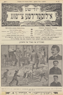 Żydowska Gazeta Ilustrowana = Jüdische Illustrierte Zeitung. R.1, 1909, nr 32