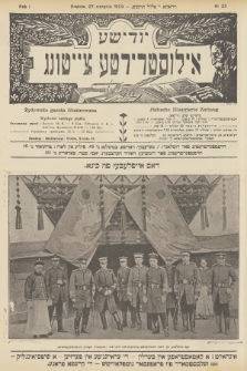 Żydowska Gazeta Ilustrowana = Jüdische Illustrierte Zeitung. R.1, 1909, nr 33