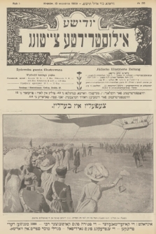 Żydowska Gazeta Ilustrowana = Jüdische Illustrierte Zeitung. R.1, 1909, nr 35