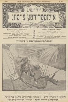 Żydowska Gazeta Ilustrowana = Jüdische Illustrierte Zeitung. R.1, 1909, nr 39