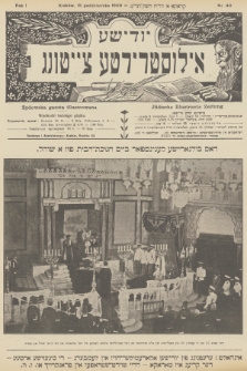 Żydowska Gazeta Ilustrowana = Jüdische Illustrierte Zeitung. R.1, 1909, nr 40